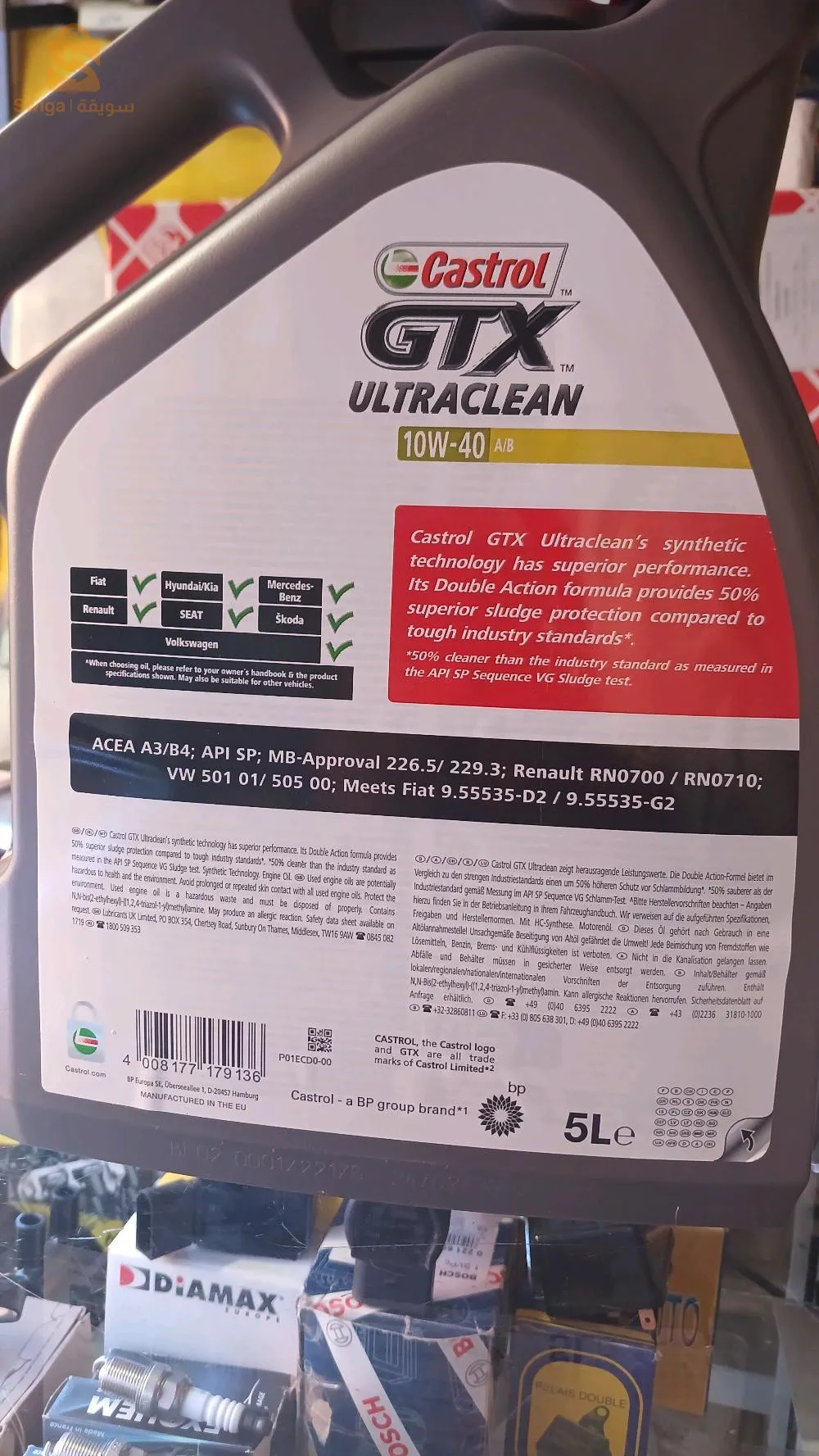 Huile moteur 🔵 CASTROL GTX Ultraclean 10W40 A3/B4 Essence et Diesel 5 L
🟢 قطع غيار و إكسسوارات السيارات  🟢
✴️✴️أصلية 100% ORIGINAL ✳️✳️