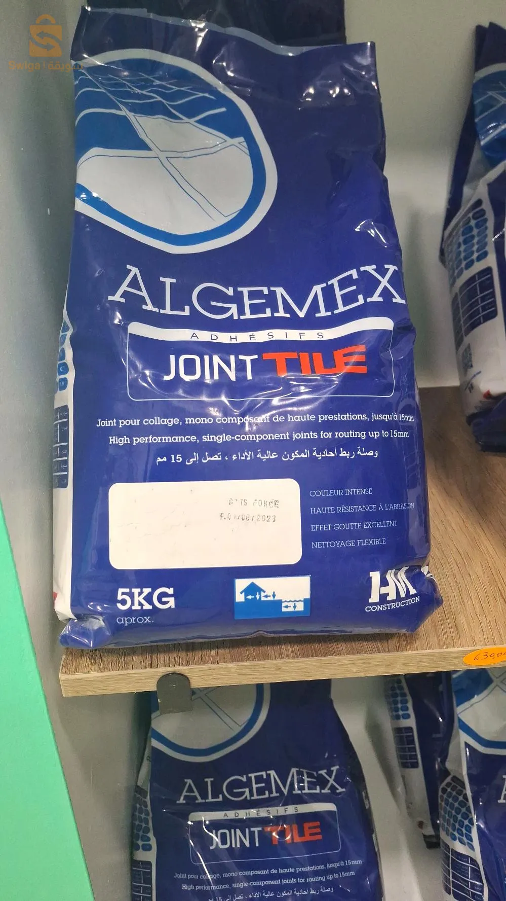 برج بوعريريج