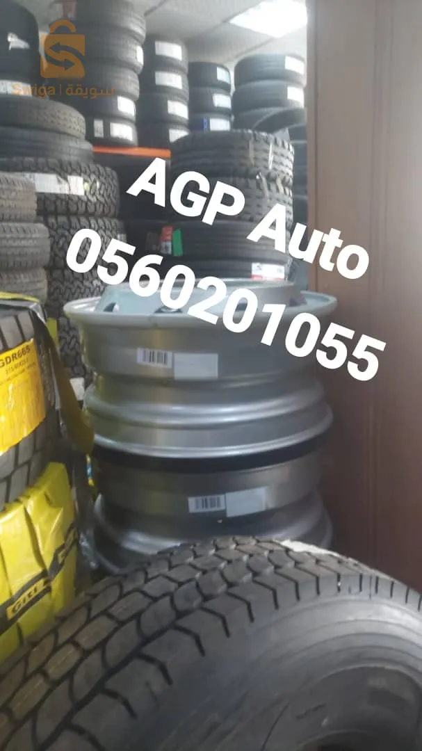 AGP auto شركة