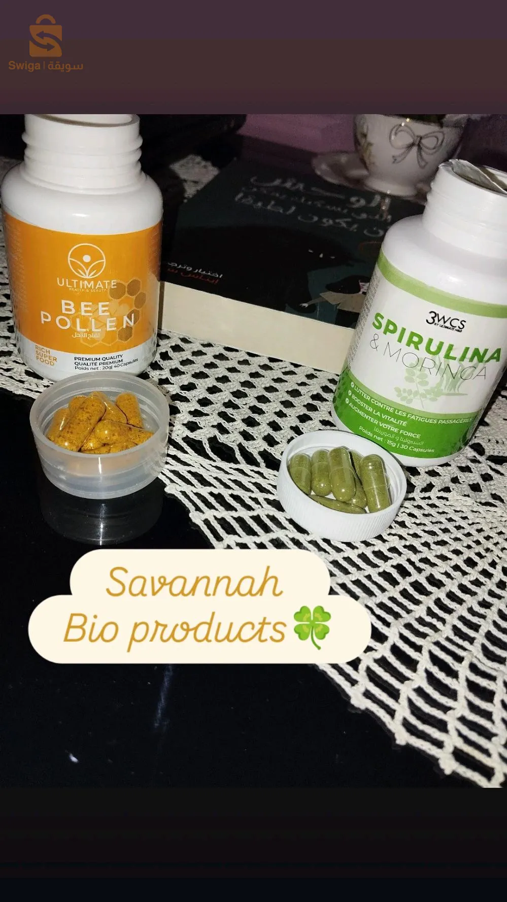 مكملات غذائية عضوية طبيعية💯متنوعة الشرح مهم👇🏻