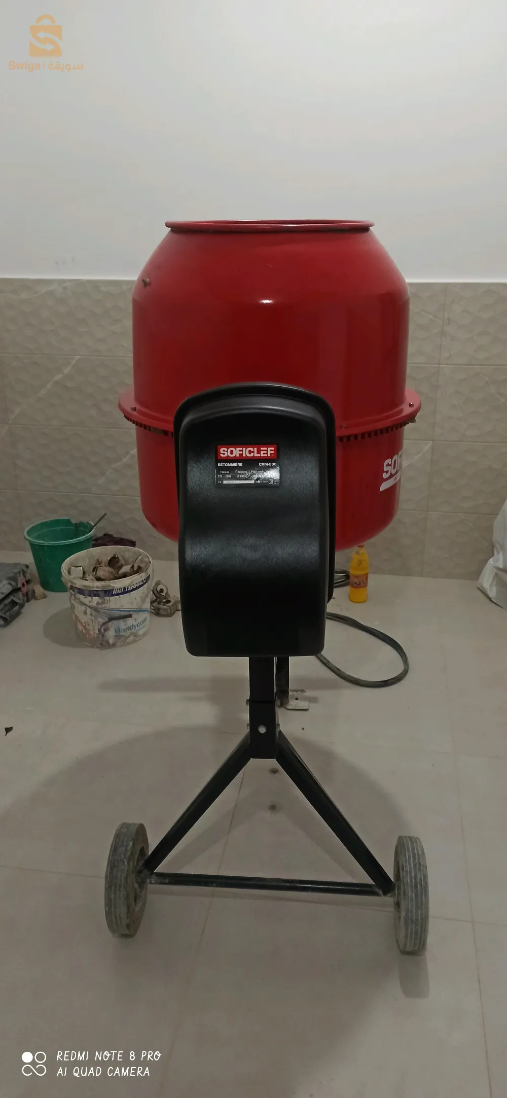 بيطونيار