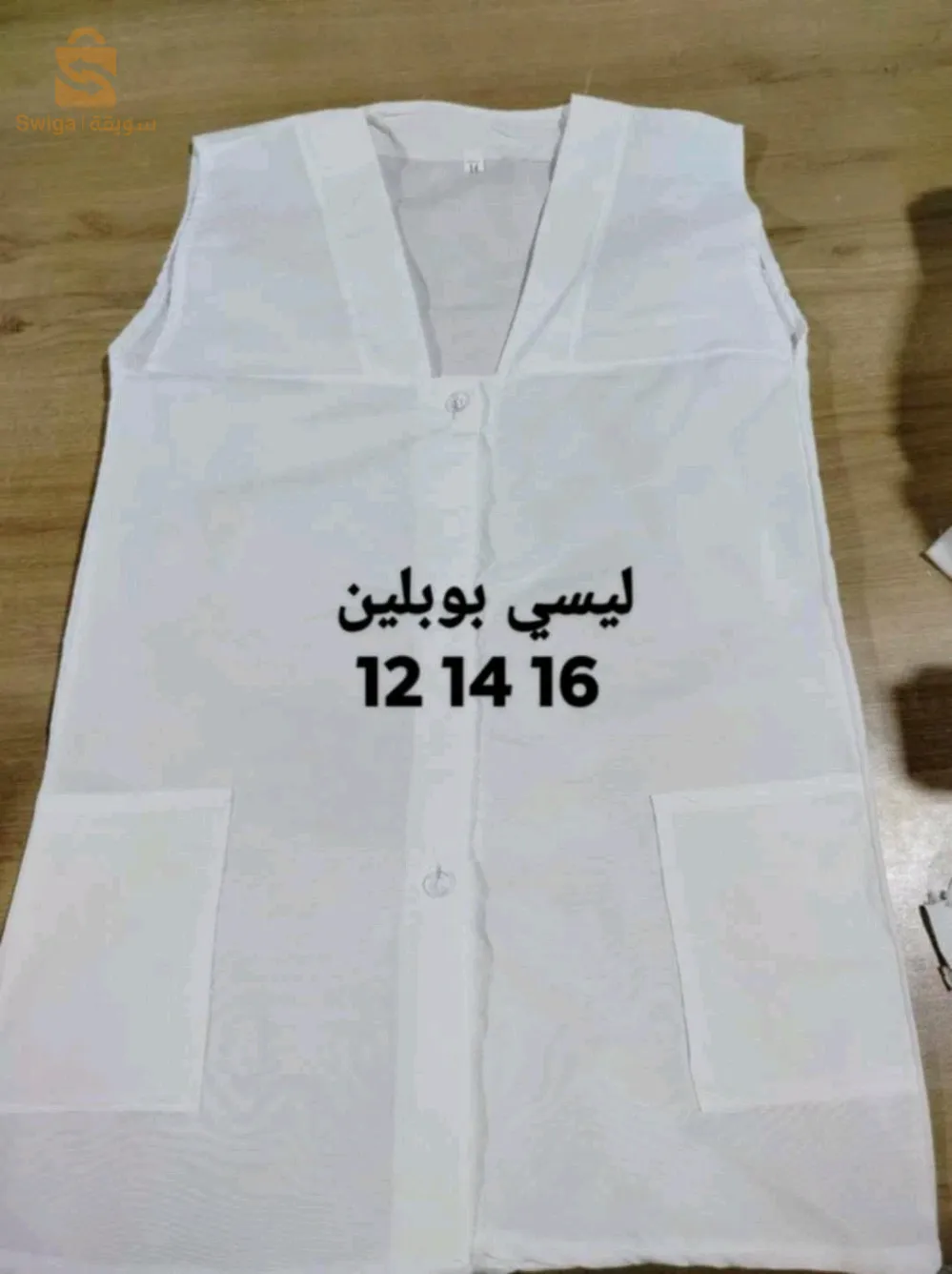 طبلية بكامل الأحجام اولاد وبنات