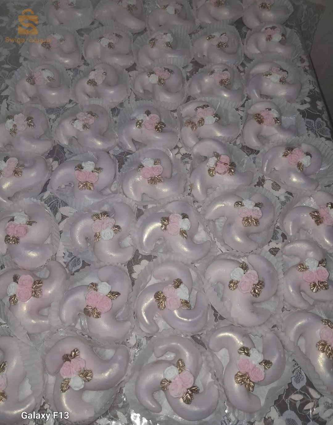 السعادة