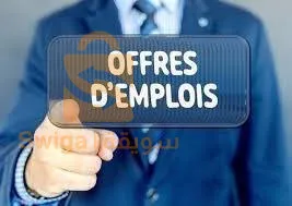 offers d'emploi