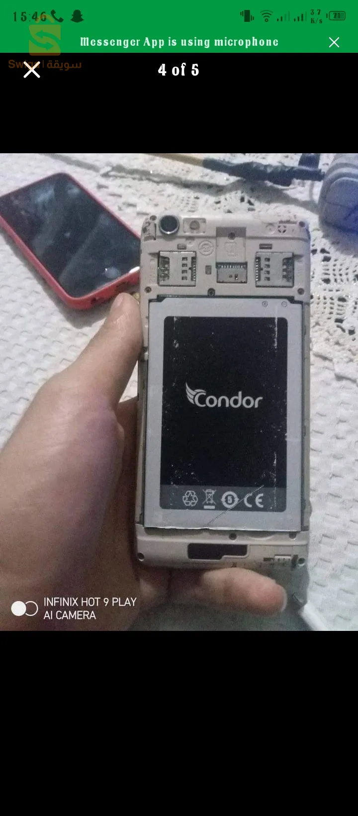 condor p6 pro LTE 4G