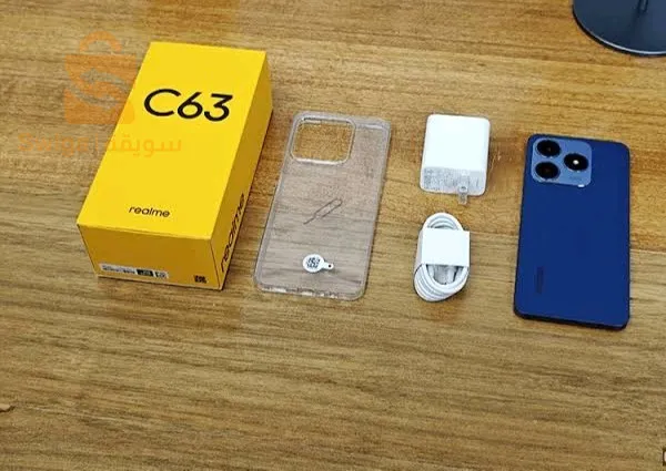 بلدية بن داود غليزان