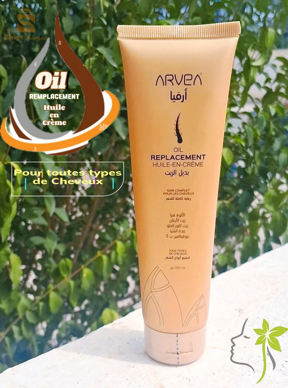 Huile-en-crème بديل الزيت للشعر