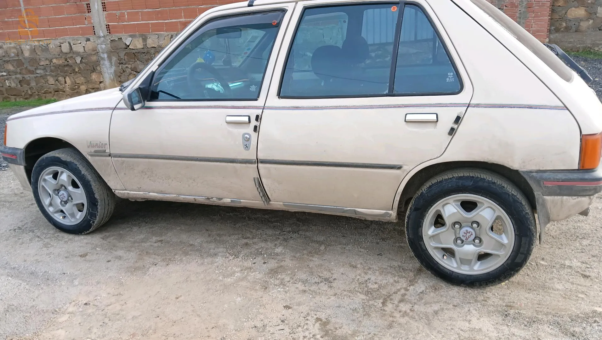 البويرة