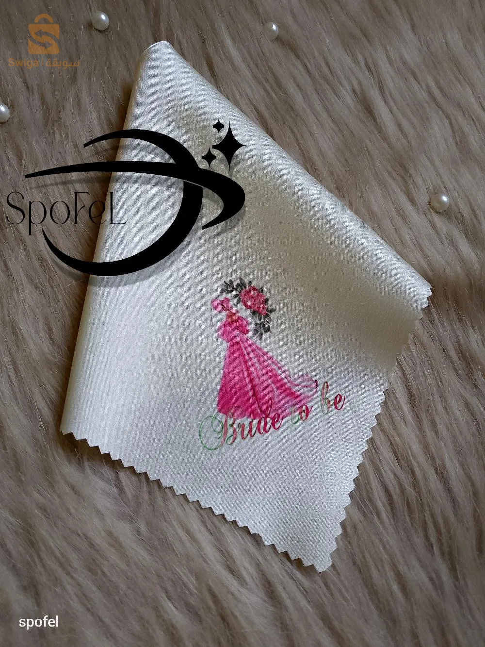 serviettes personnalisé sur commande