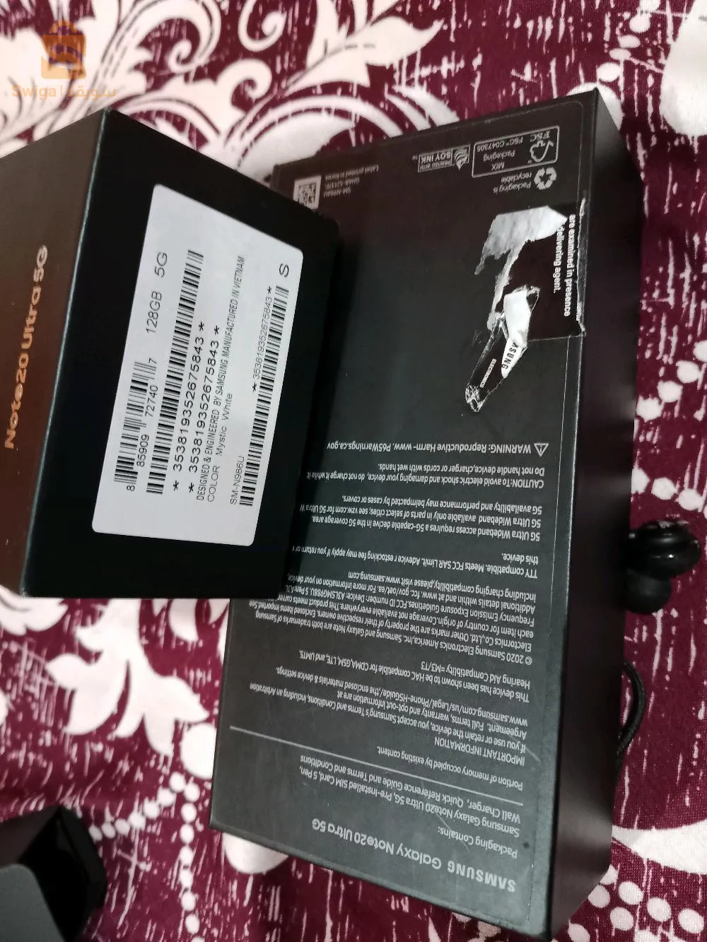 برج الكيفان