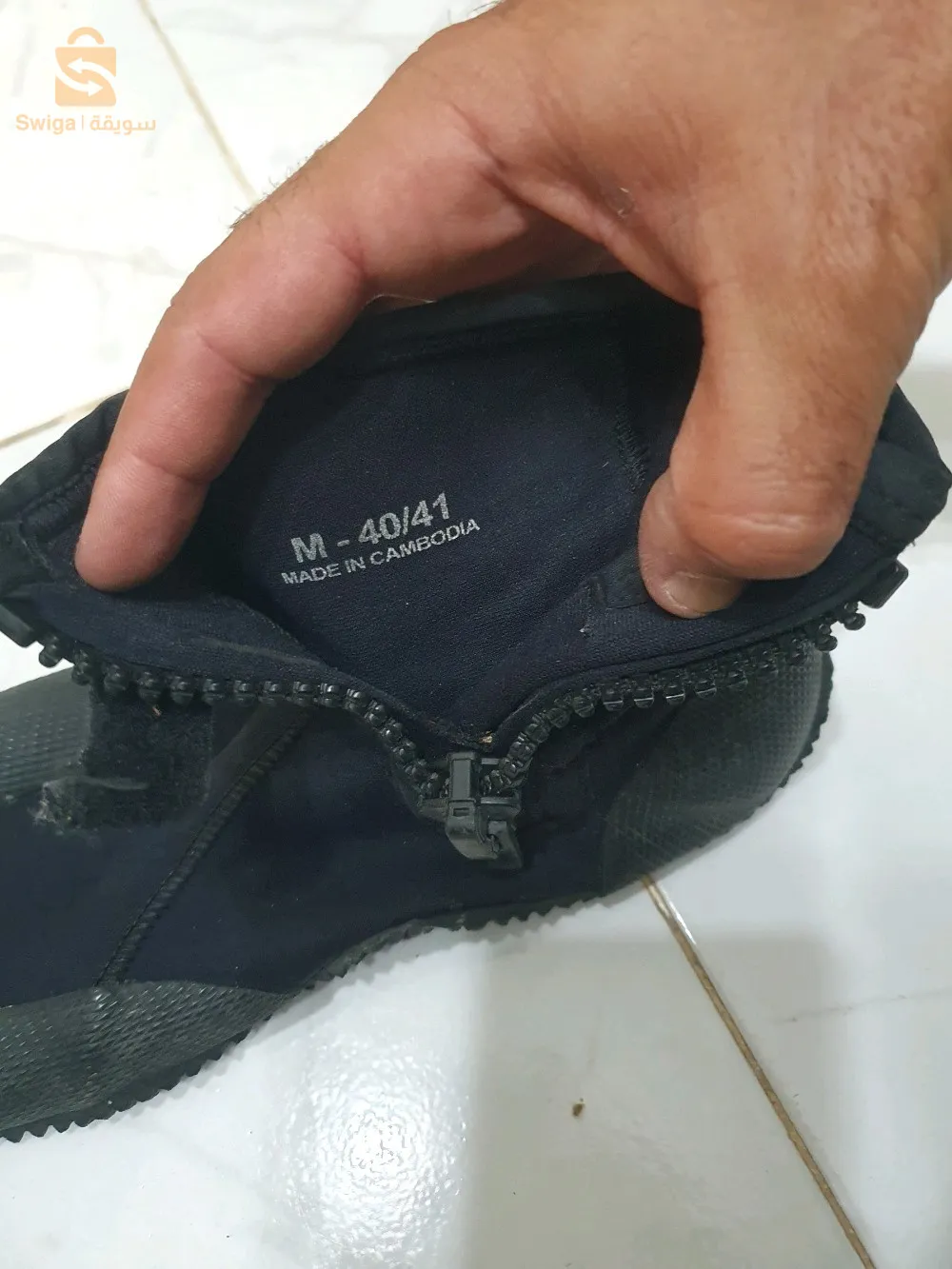 boot