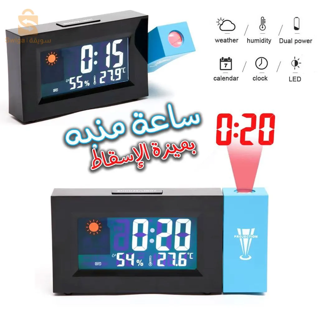 منبه الإسقاط الرقمي 180°