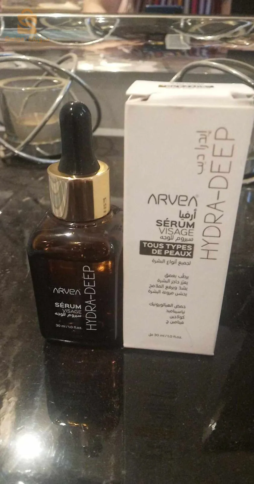 سيروم هيدرا ديب من ارفيا 👏🏼🔥