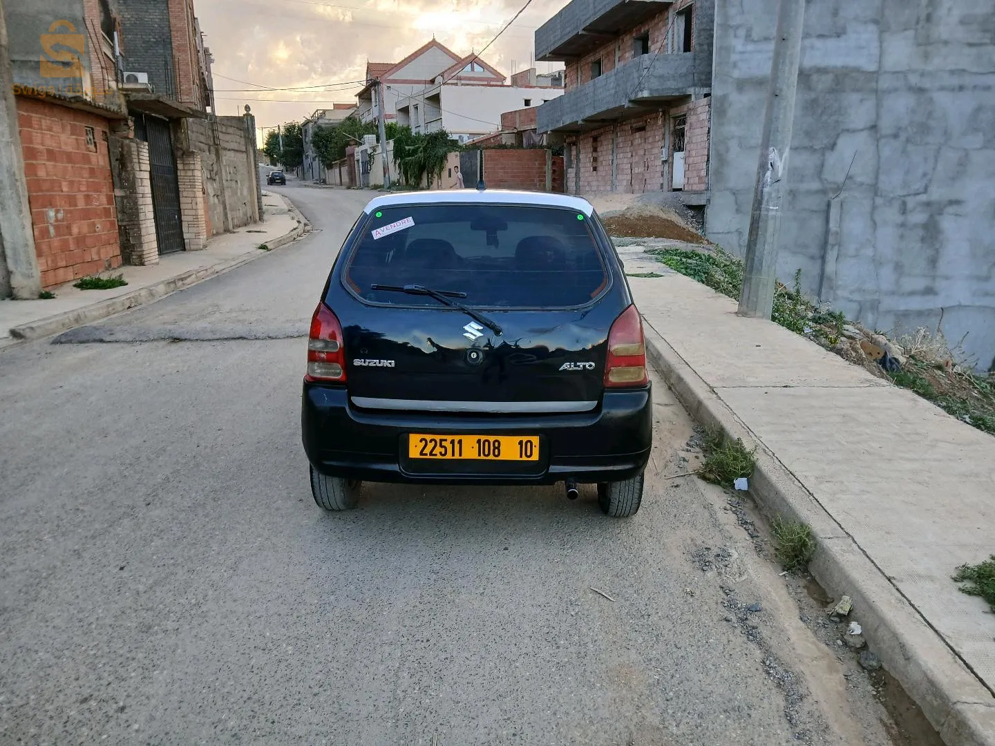 بيع او تبادل