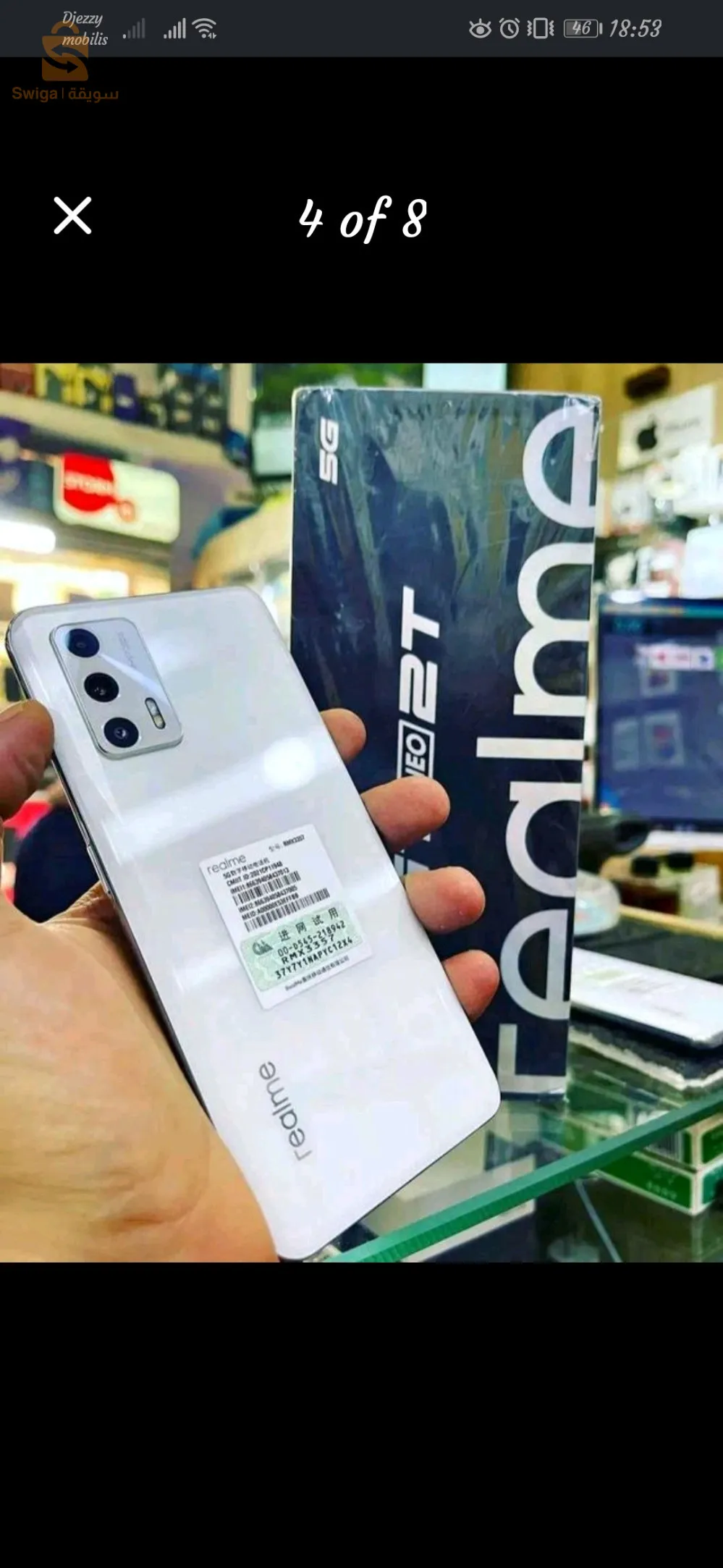 عين الطويلة