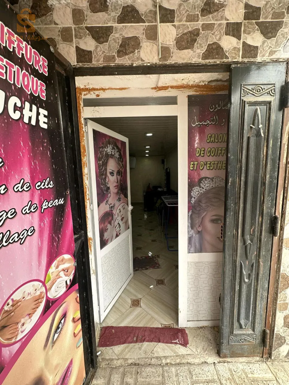 locale commerciales a louer