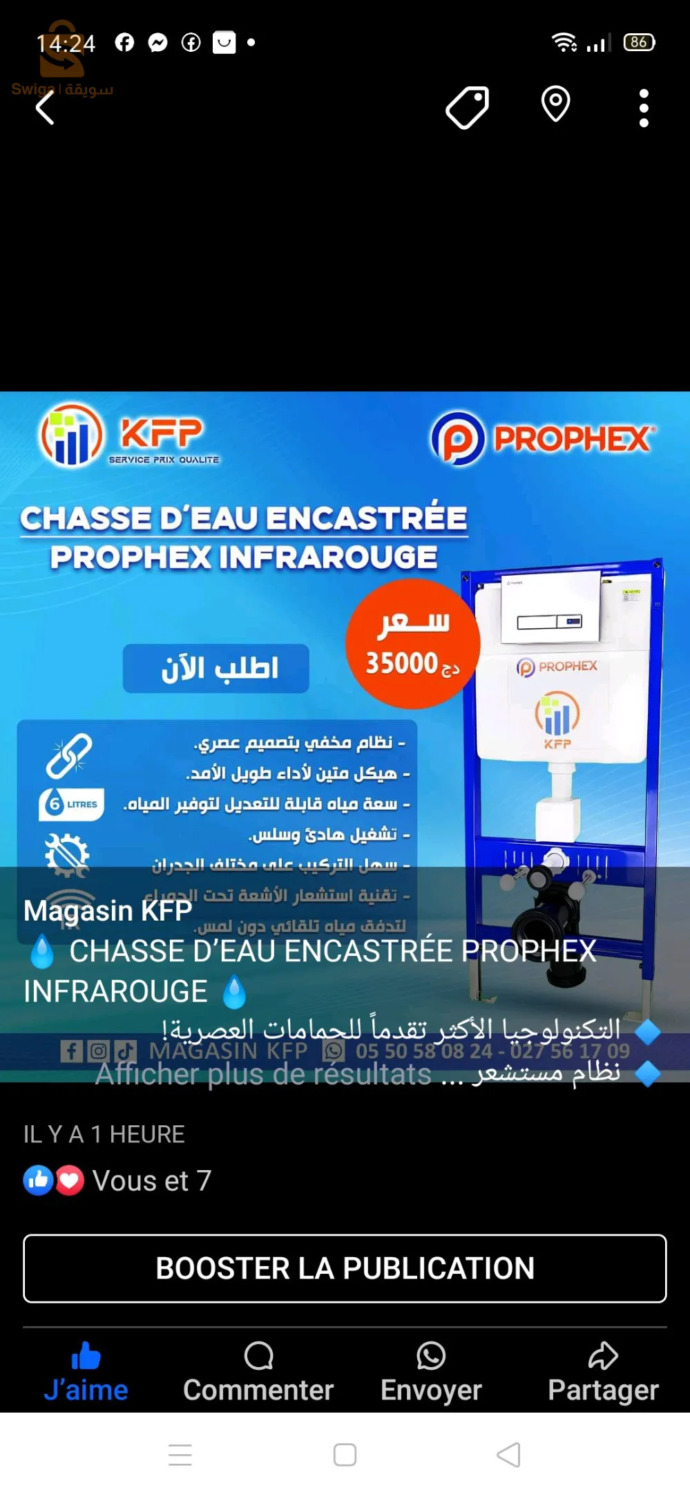 kfp