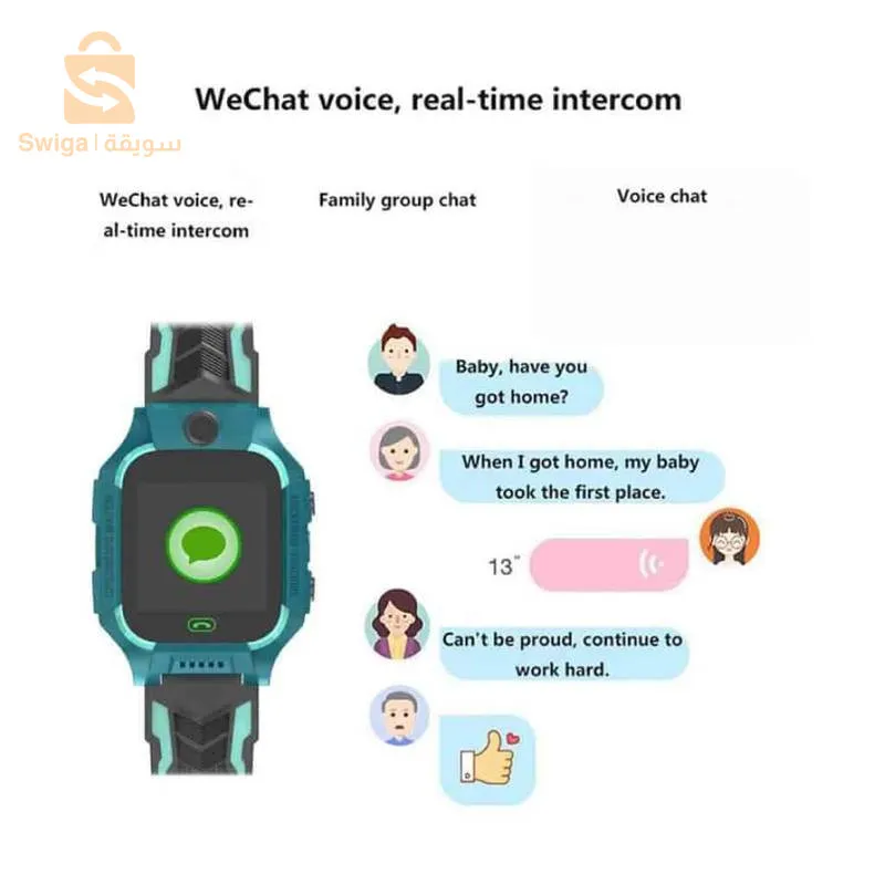 ساعة الأطفال الذكية مع ميزة تحديد المواقع