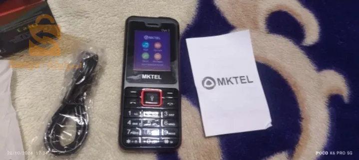 هاتف mktel