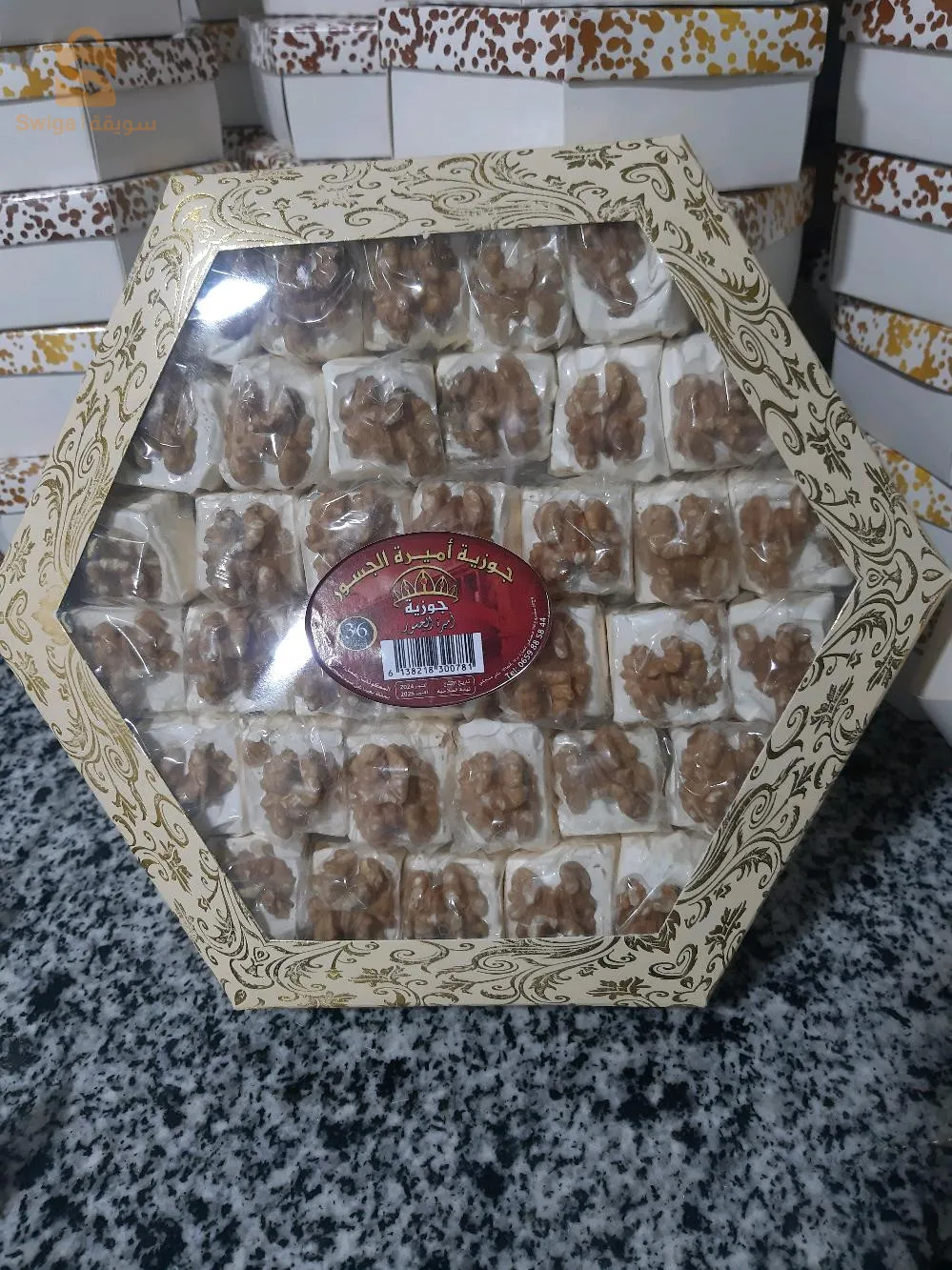 قسنطينة علي منجلي و .ج 13