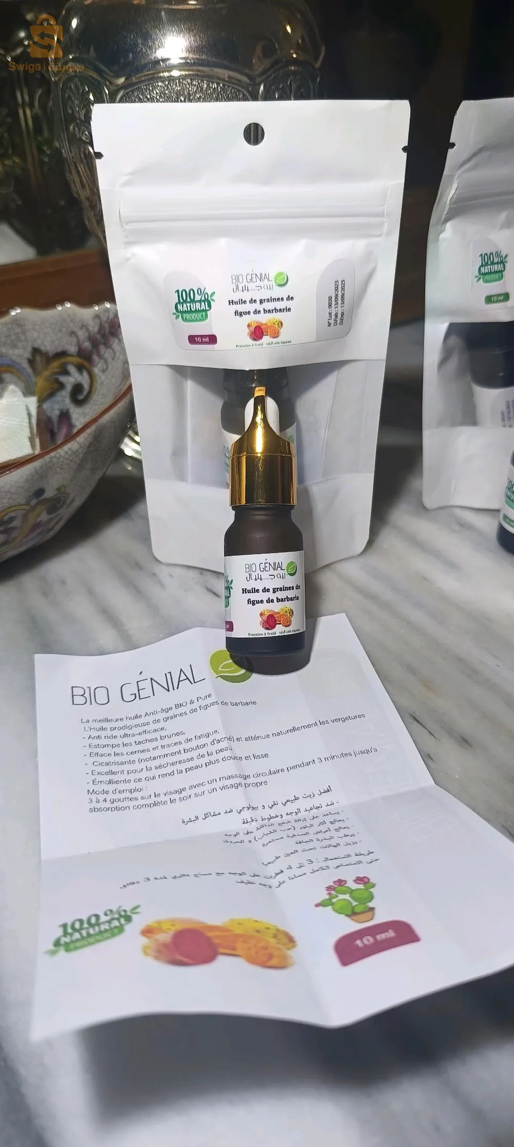 Bio génial زيت بذور التين الشوكي