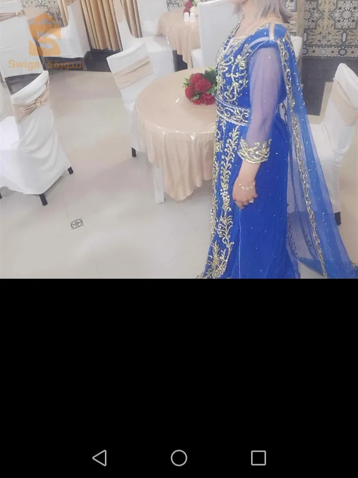 الاغواط