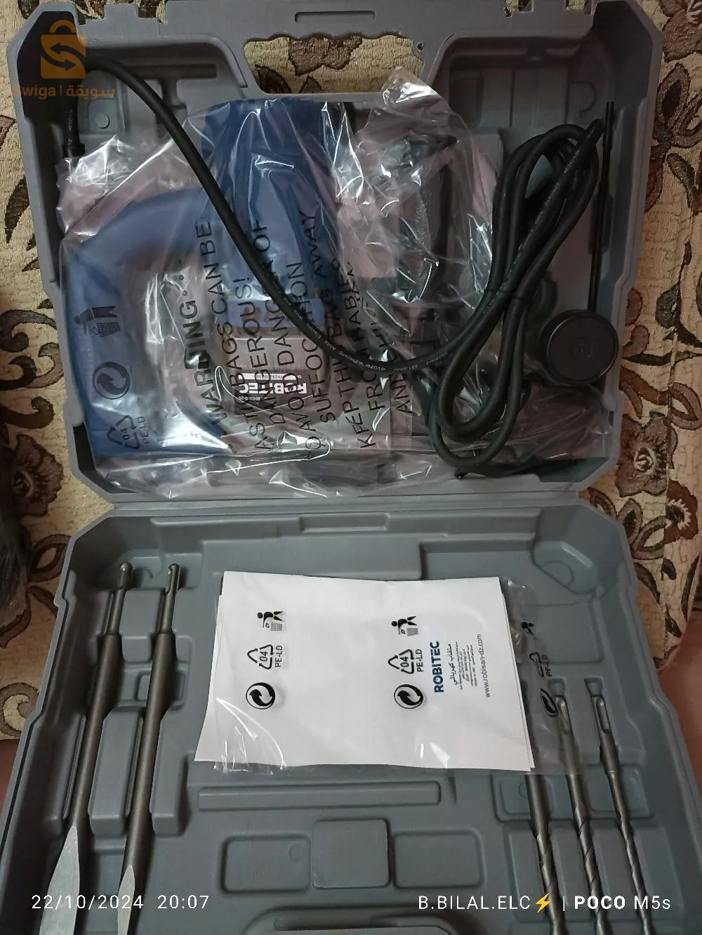 ولاية تيبازة