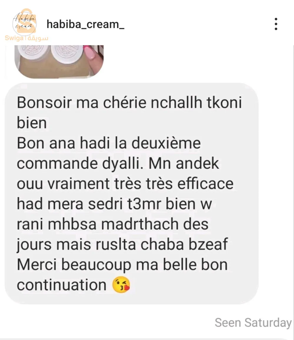 منتجات عناية أنثوية نسائية
