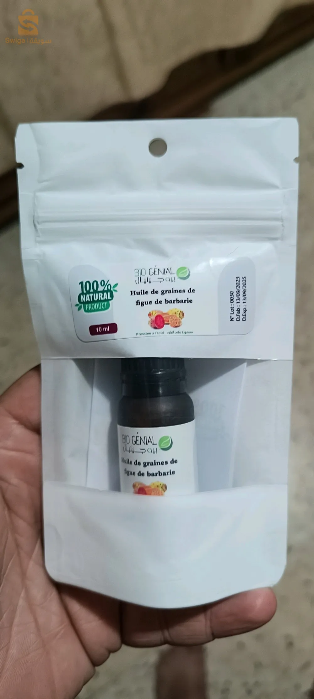 Bio génial زيت بذور التين الشوكي