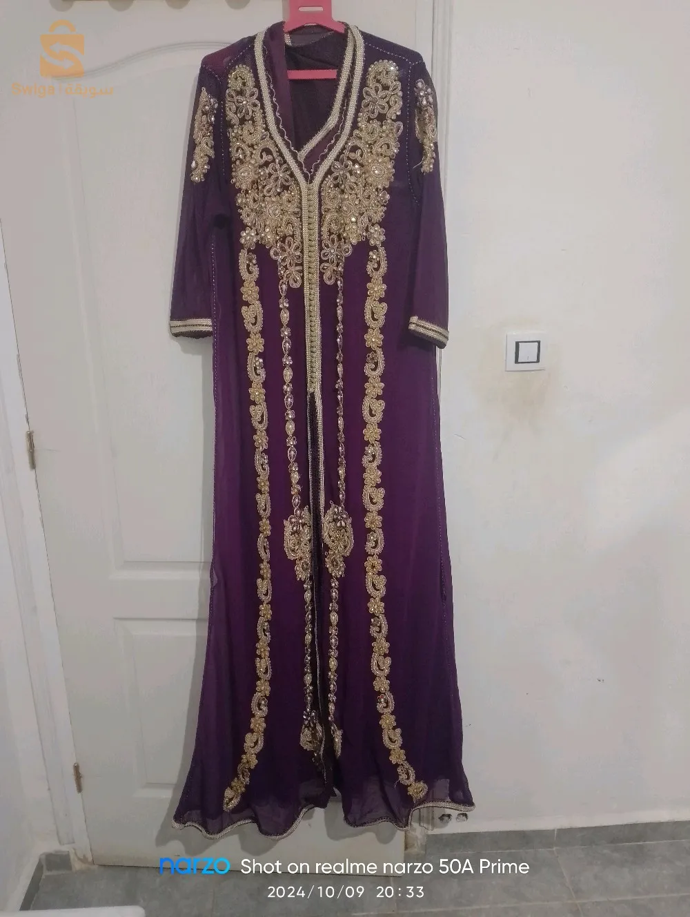 قفطان