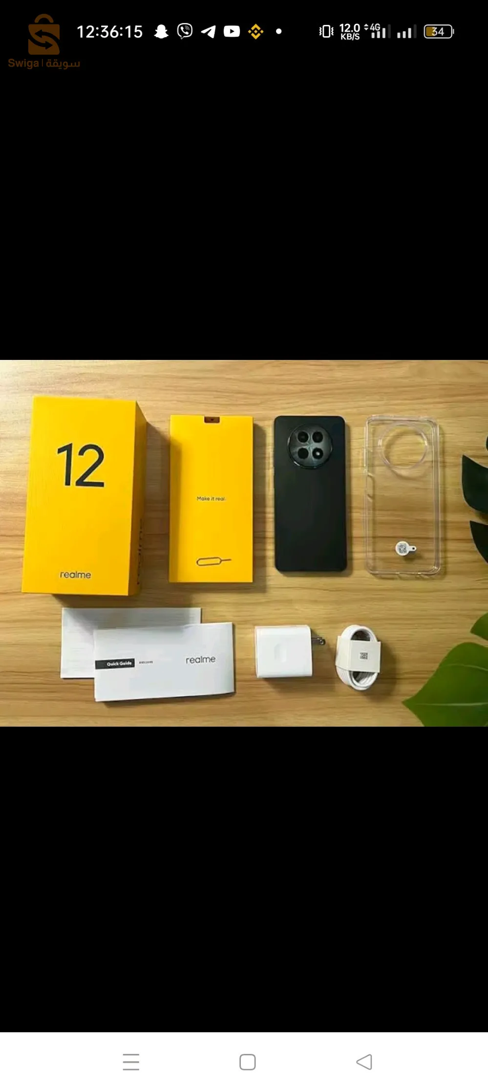 بحيث 1194 سيدي محمد بيرتوتة