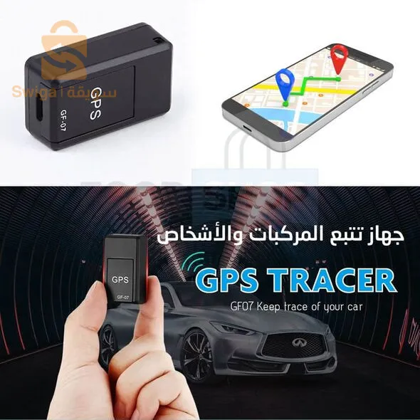 جهاز تعقب وتحديد المواقع للمركبات والأشخاص مع ميزة التسجيل والإستماع الصوتي GPRS Tracker en Temps Réel Anti-Perte GPRS Locator GF-07