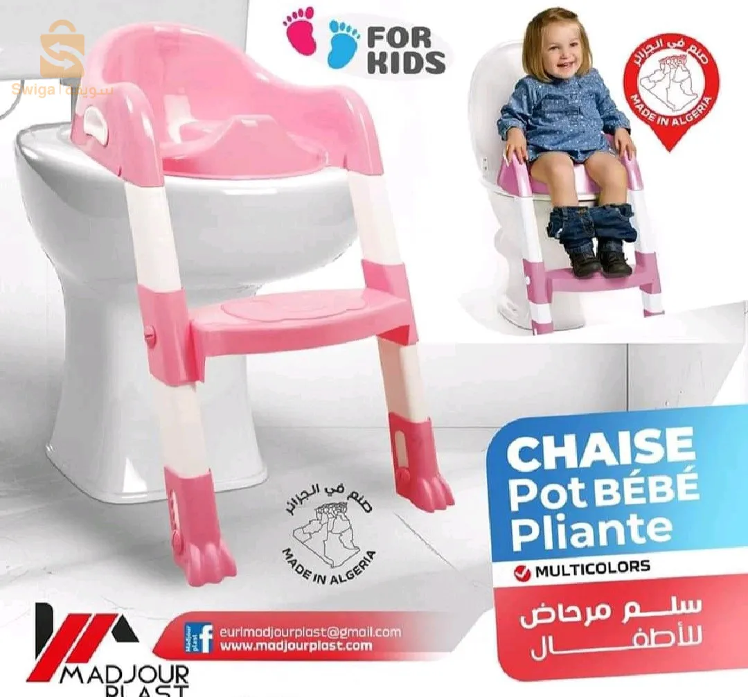 سلم مرحاض للأطفال blue rose