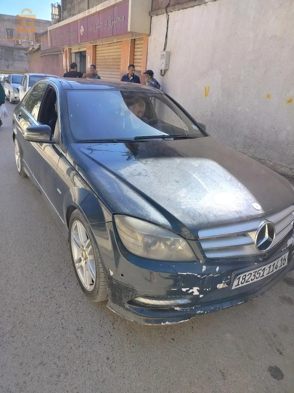 الجزائر العاصمة