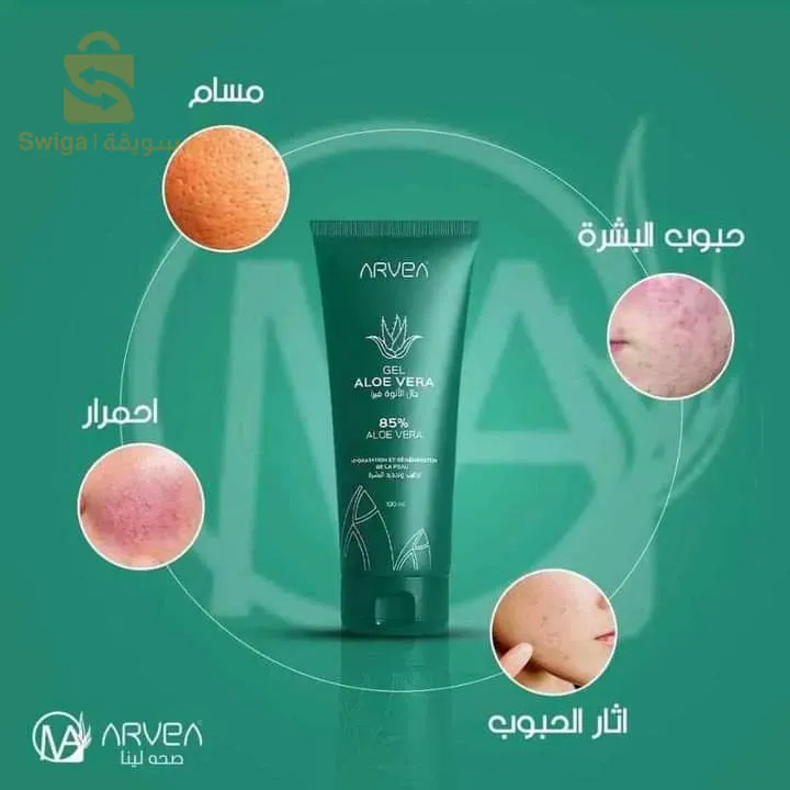جال الألوفيرا من ارفيا ✨️🤩