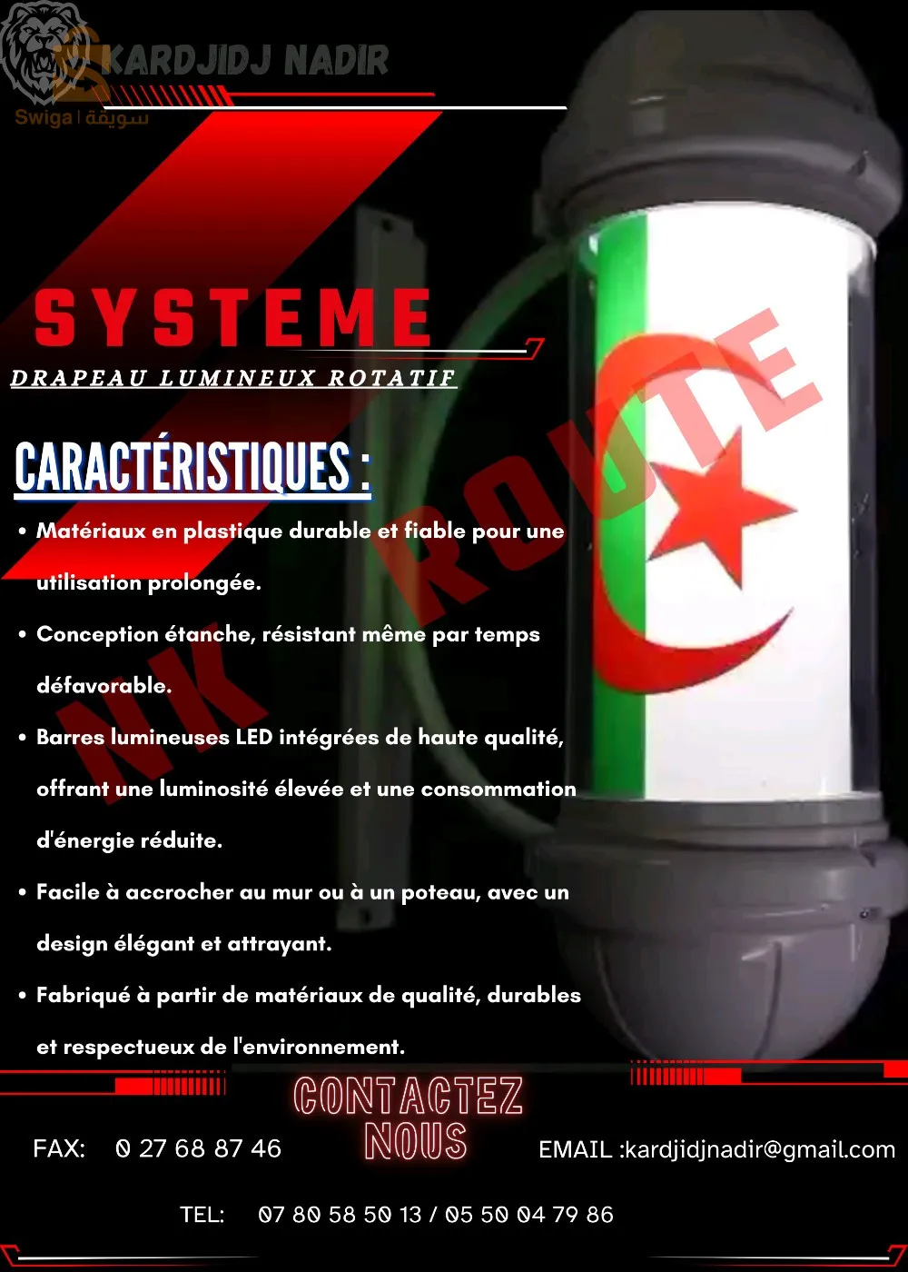 شارع الامير عبد القادر -سيدي الاخضر-عين الدفلى