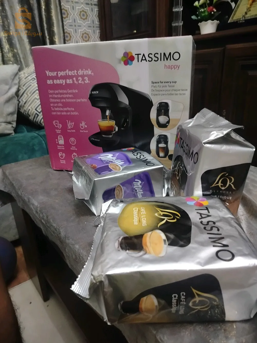 Cafetière Tassimo Happy Noire