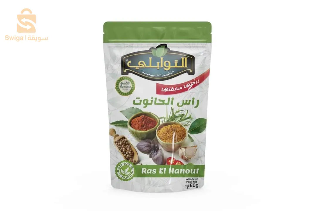 التوابلي