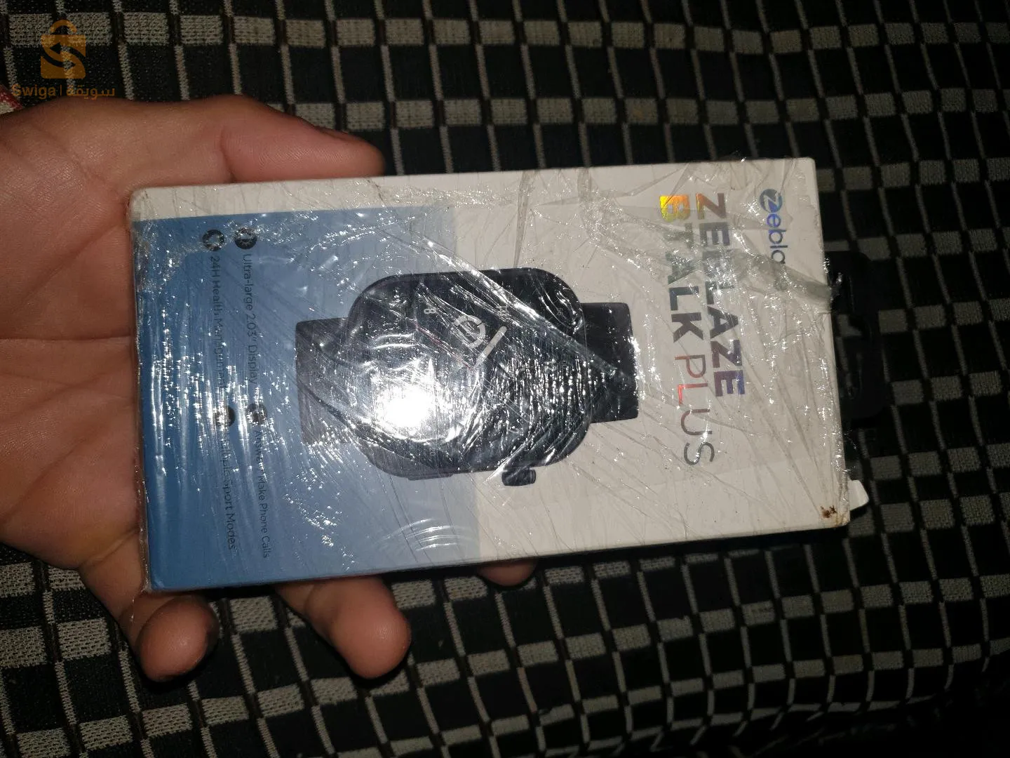 ساعة للبيع