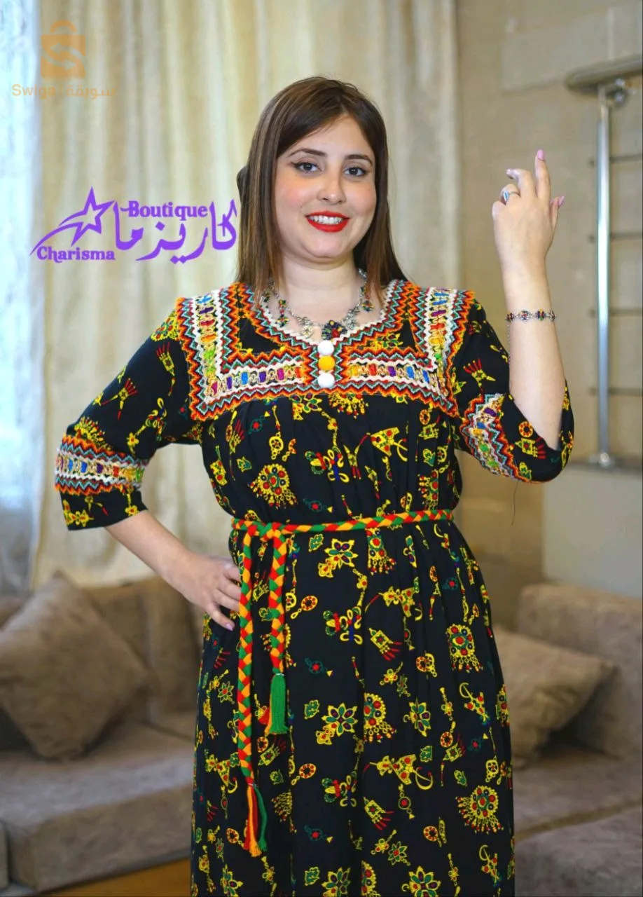 جبة منزلية
