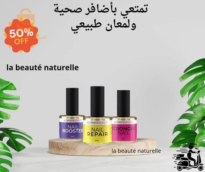 منتجات