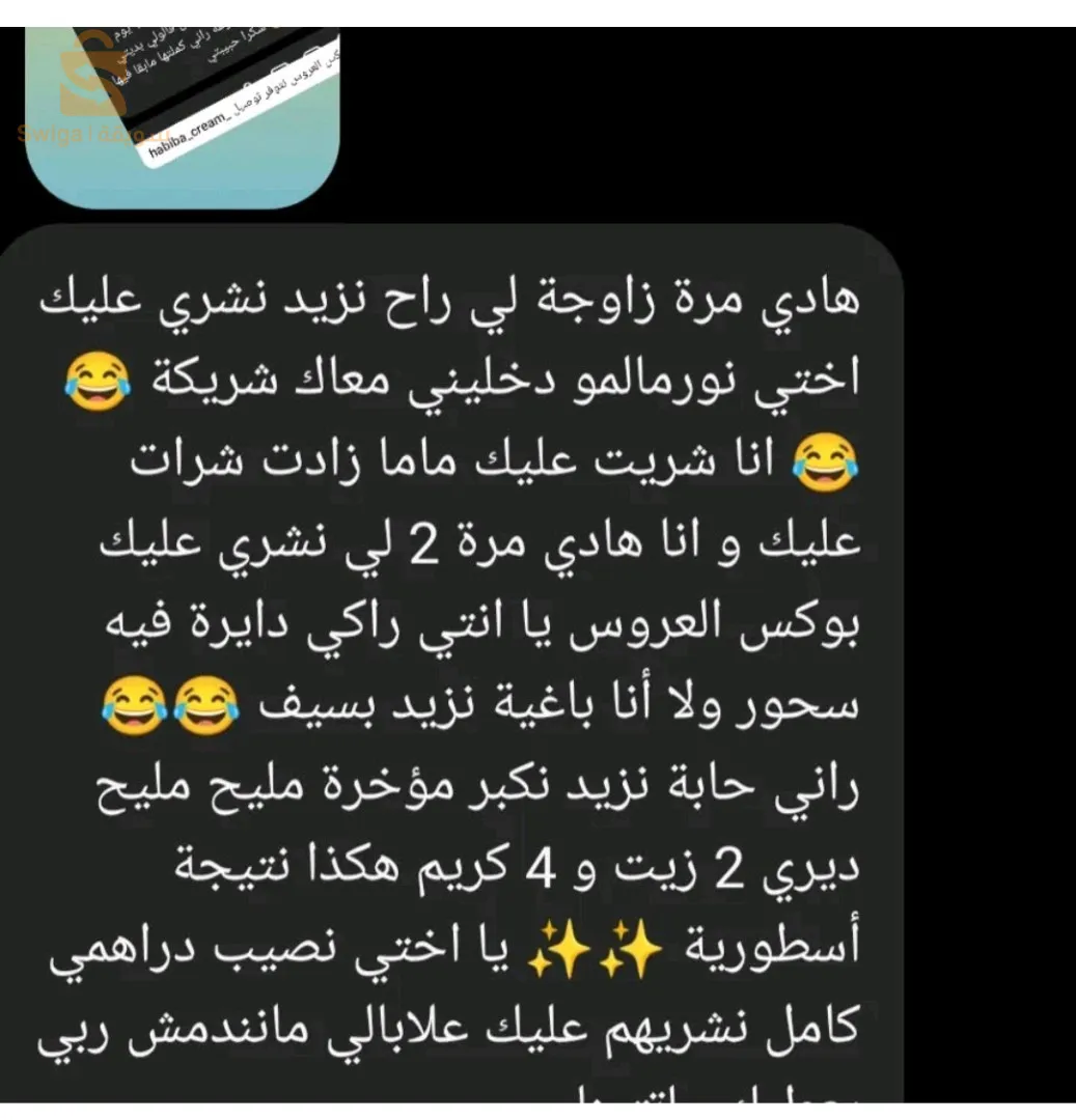 منتجات عناية أنثوية نسائية