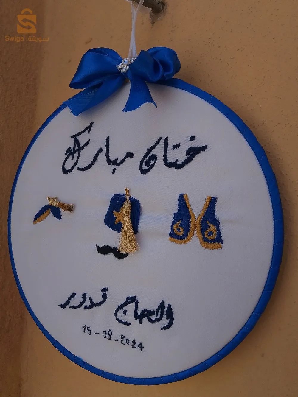 ورقلة