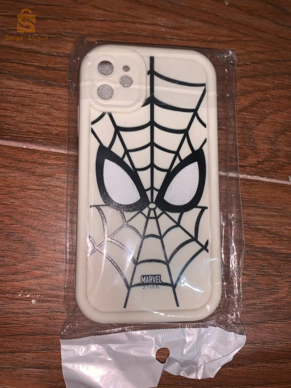 couverte de iPhone 11