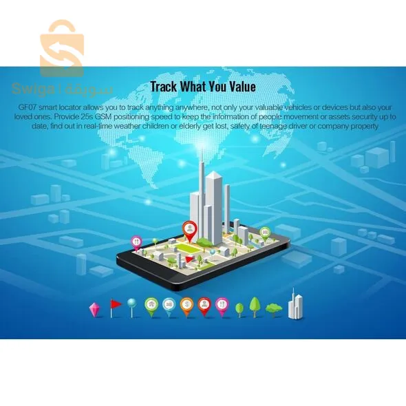 جهاز تعقب وتحديد المواقع للمركبات والأشخاص مع ميزة التسجيل والإستماع الصوتي GPRS Tracker en Temps Réel Anti-Perte GPRS Locator GF-07