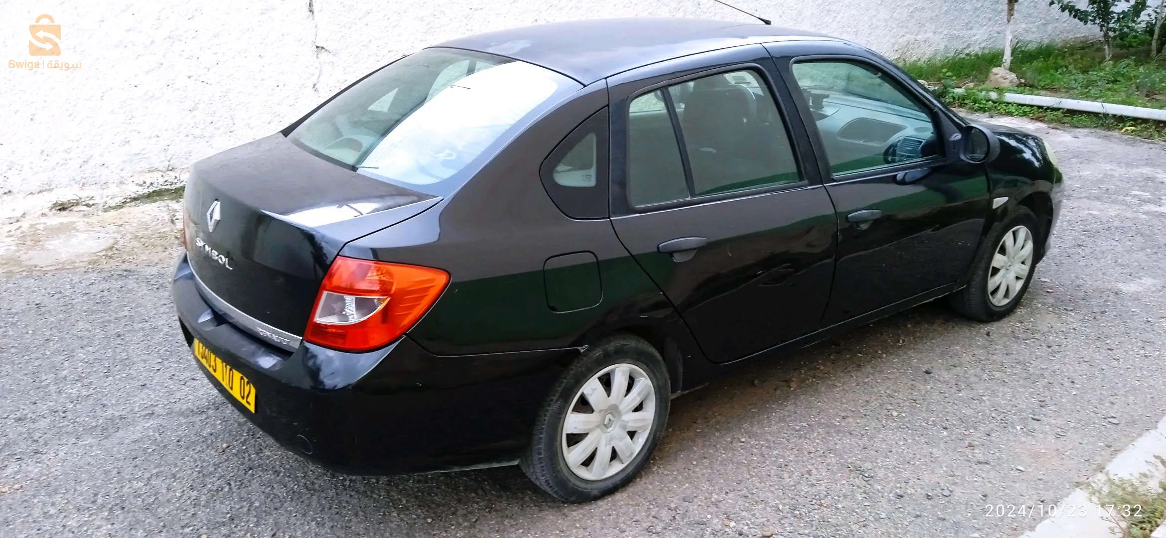 بوفاريك
