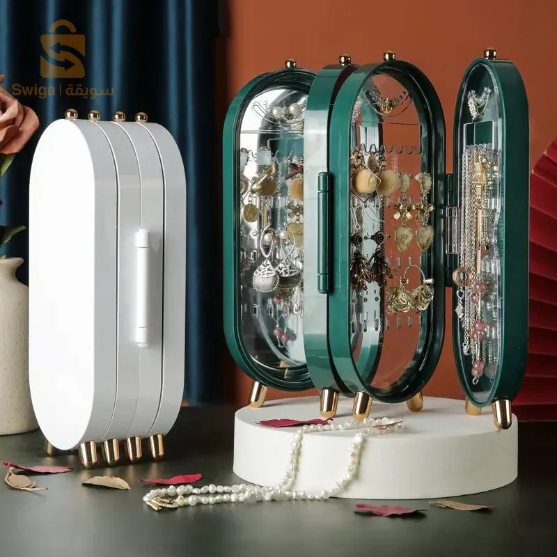 علبة تنظيم المجوهرات