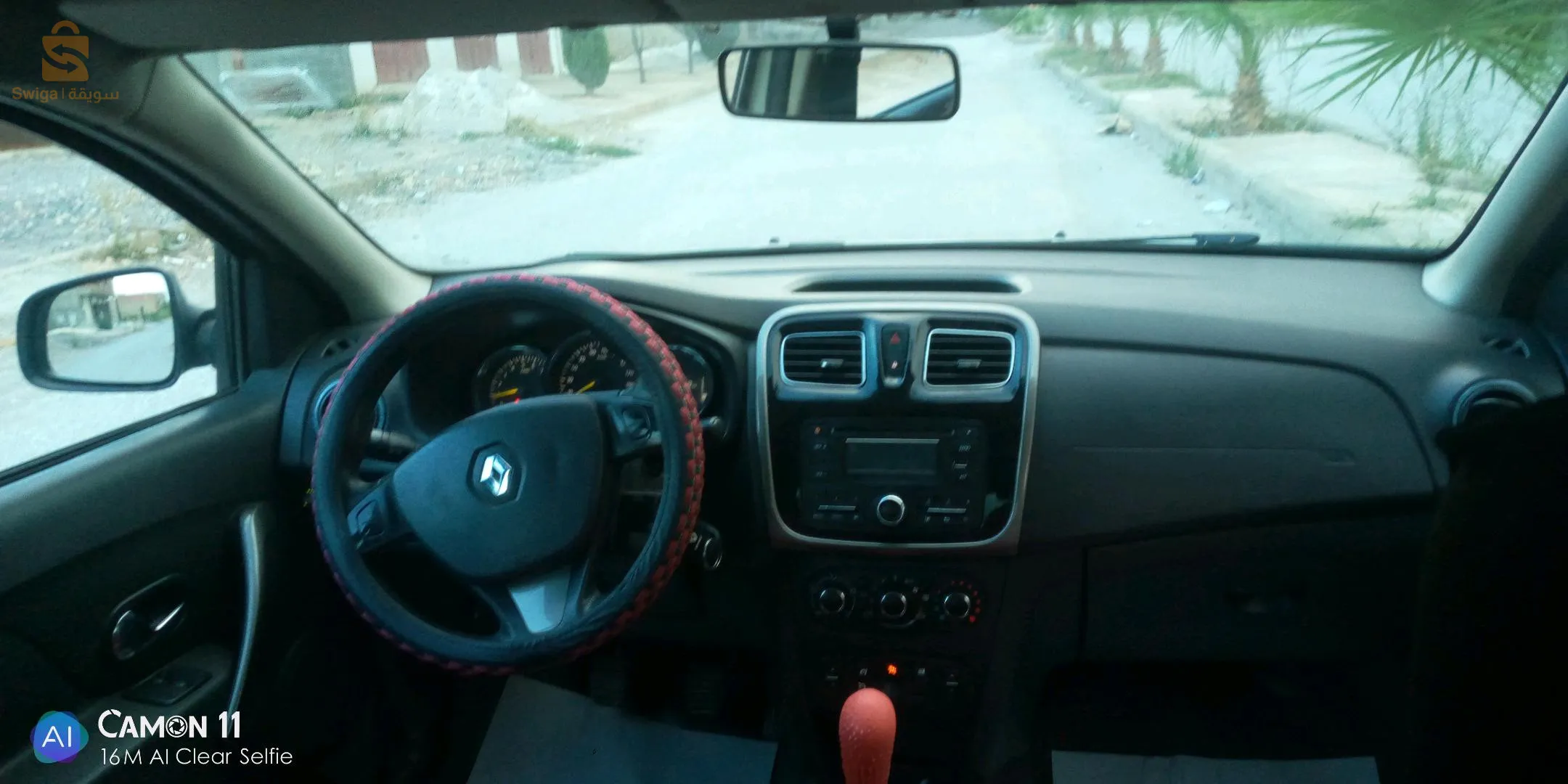 ام البواقي