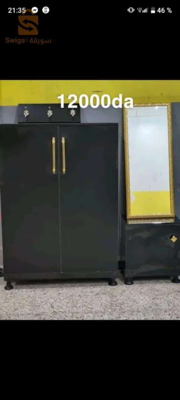 تخفيضات توصيل متوفر لباب المنزل