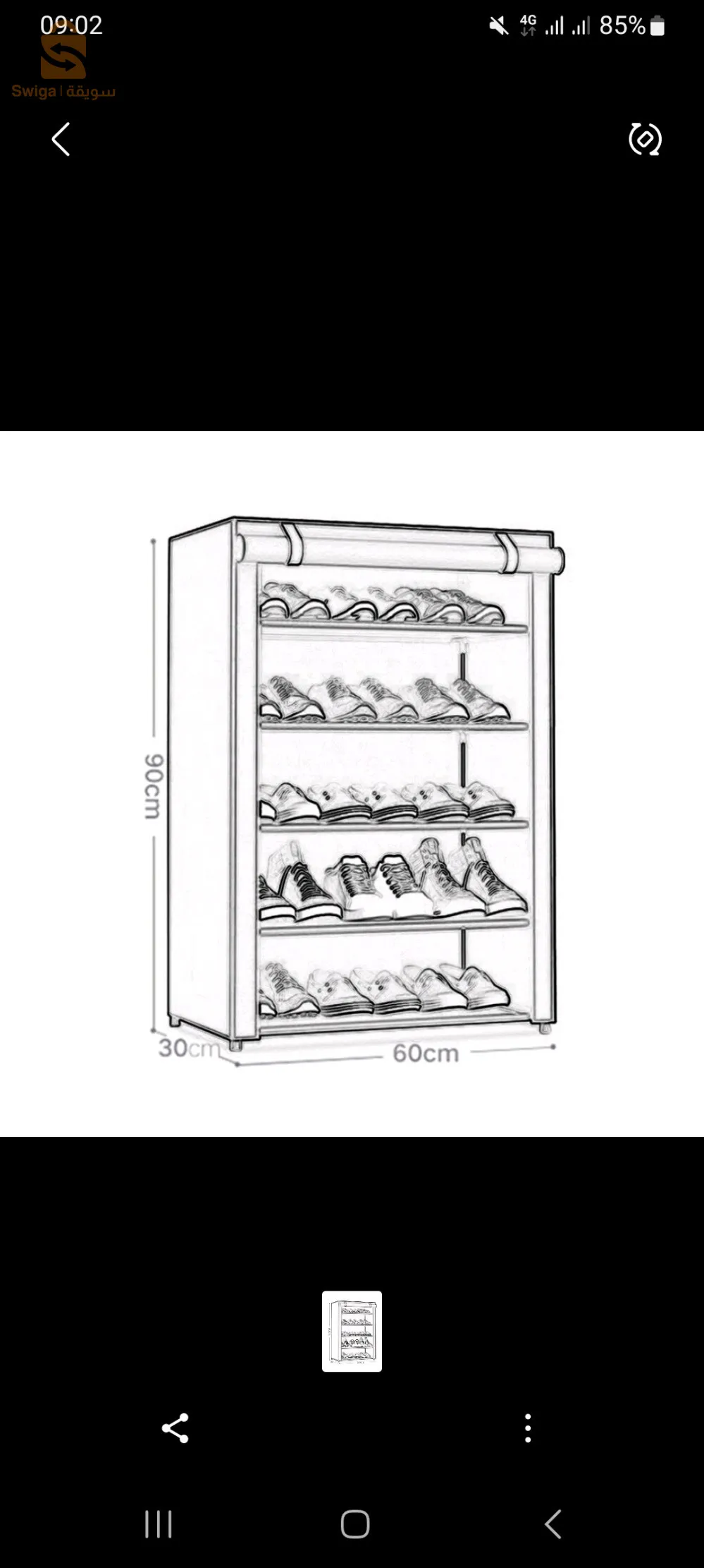 حامل أحذية من :      ~  رفوف7  او 5 رفوف او 12 رف  ☆ سهل التركيب بدون أدوات ☆ المواد : مصنوعة من القماش و البلاستيك  رفوف7 حوالي : 123-60-30 سم        ~ ( 4200دج ) رفوف5 حوالي : 90-60-30 سم       ~ ( 3600 دج )  رف 12  حوالي : 90-120-30 سم       ~ ( 6100 دج )